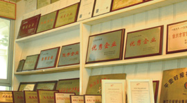 宏鼎榮譽(yù)
